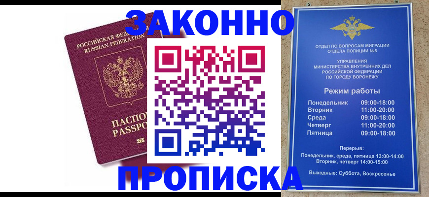 найти адрес прописки в Асбесте
