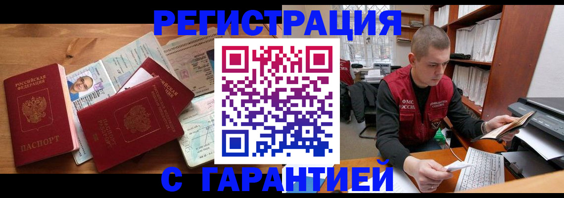 регистрация для дет. сада в Асбесте